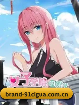91吃瓜网址 APP