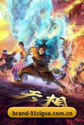 吃瓜阵地建立