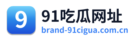 91吃瓜网址